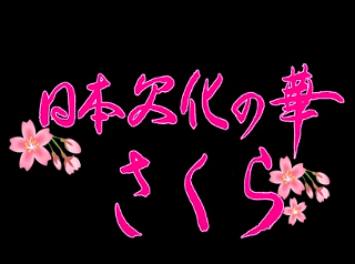 www bb banban jp