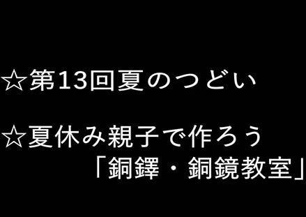 www bb banban jp
