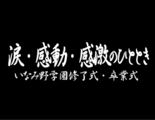 www bb banban jp