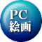 PC �G��