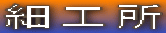 �ӂꂠ���i��