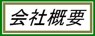 ЊTv