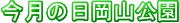 ̓R