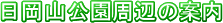 Rӂ̈ē