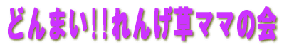 ǂ܂!!񂰑}}̉ 