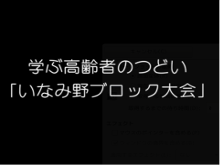 inamino/img/53.png