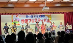 ハワイアン同好会