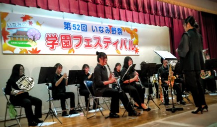 兵庫大学 吹奏楽部 