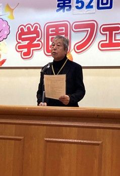 藤井大学自治会長のご挨拶