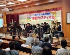 県立農業高等学校 