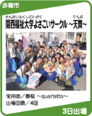֐w悳T[N`V`