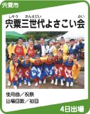 O悳