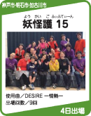 d15