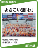 悳Auv