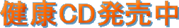 NCD