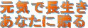 CŒ

Ȃɑ
