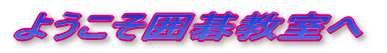 悤͌鋳