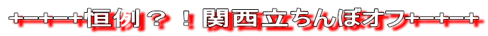 +-+-+PHI֐ڃIt+-+-+