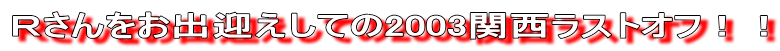 qo}Ă2003֐XgItII