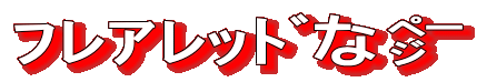 ڱگނȇn
