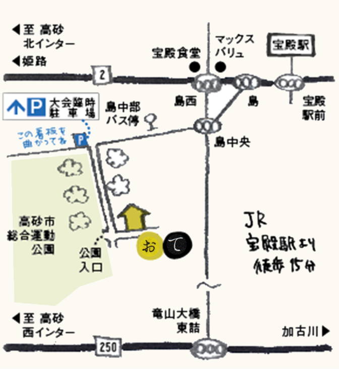 お店の地図イラスト