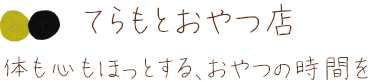 お店のロゴ