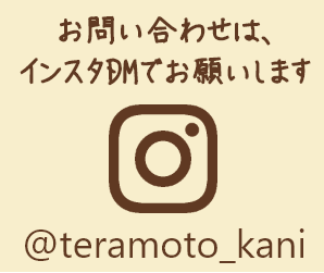 インスタグラムへ