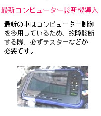 最新コンピューター