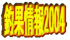 މʏ2003 