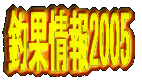 މʏ2003 