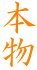 {