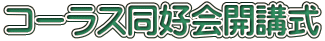 R[XDJu