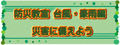 hЋ 䕗EJ @@ @@ЊQɔ悤