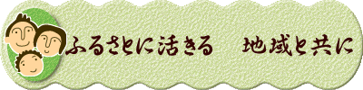 @@ӂ邳ƂɊ@nƋ