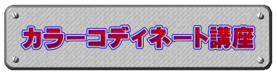 J[RfBl[gu