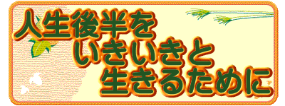 l㔼 @@ @@@邽߂ 