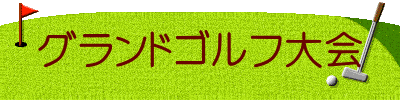 OhSt
