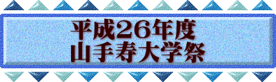26Nx Rw