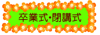 ƎEu