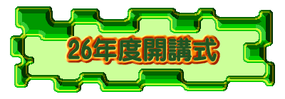 26NxJu