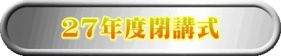 27Nxu